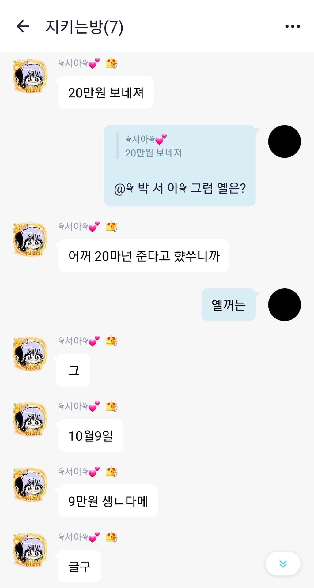 4번 째 사진