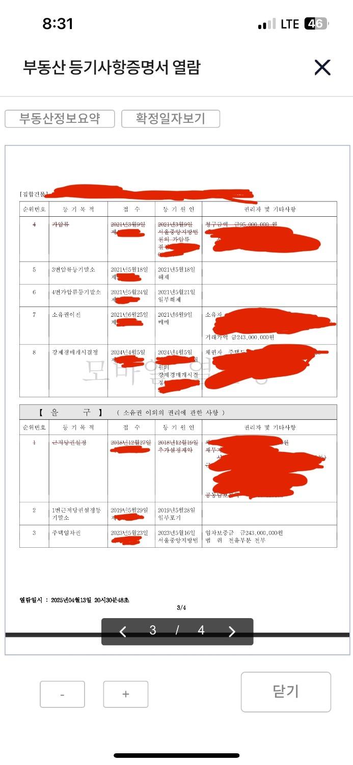 3번 째 사진