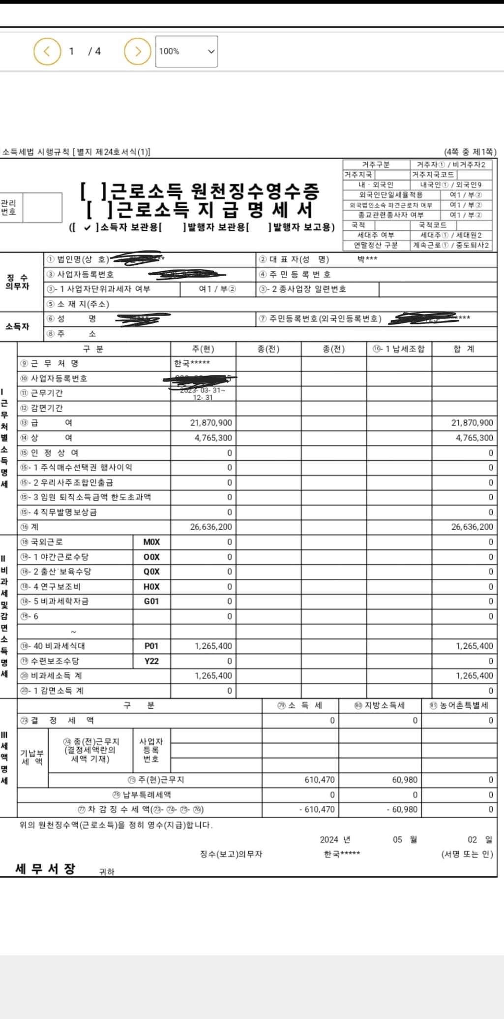 1번 째 사진
