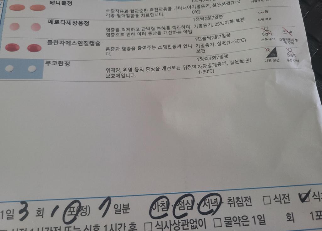 1번 째 사진