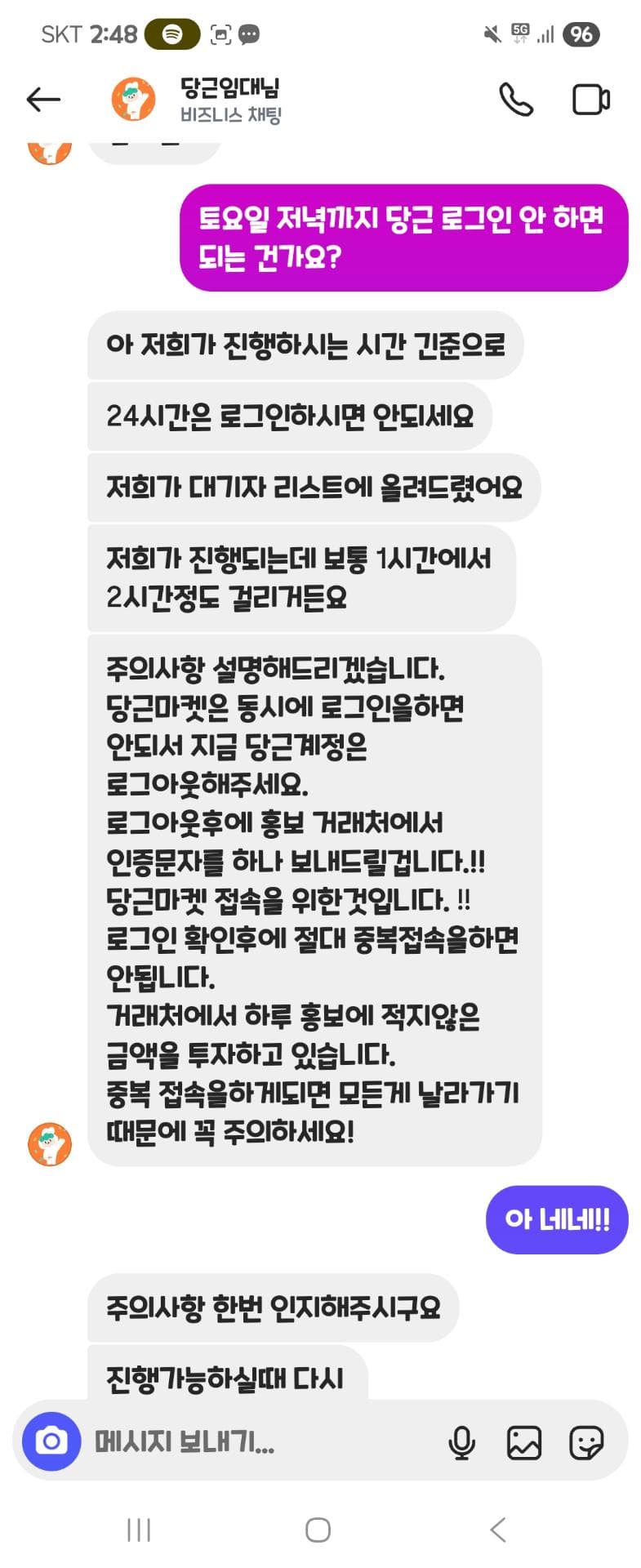 3번 째 사진