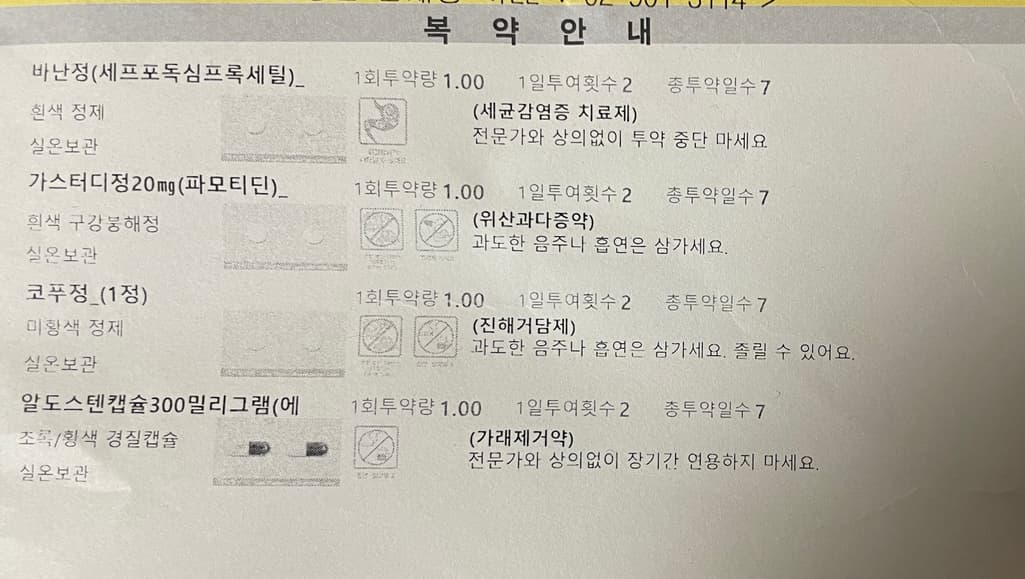 1번 째 사진