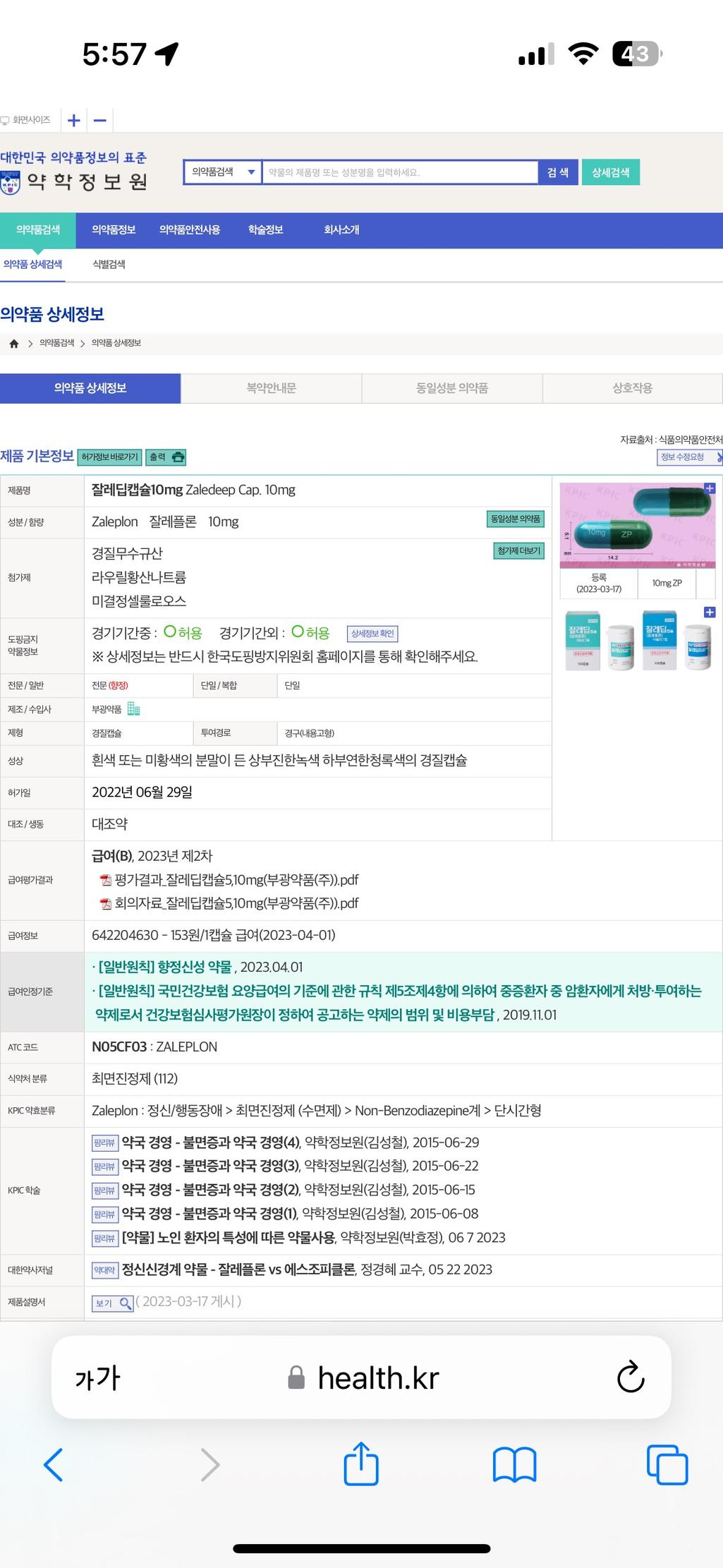 2번 째 사진