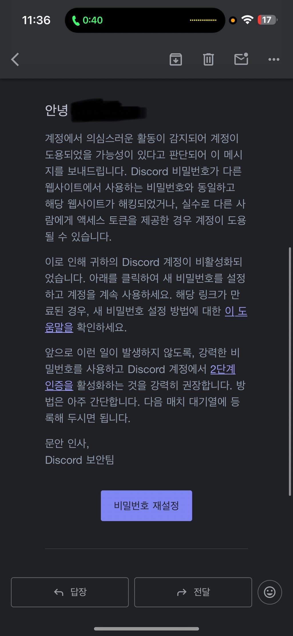 2번 째 사진