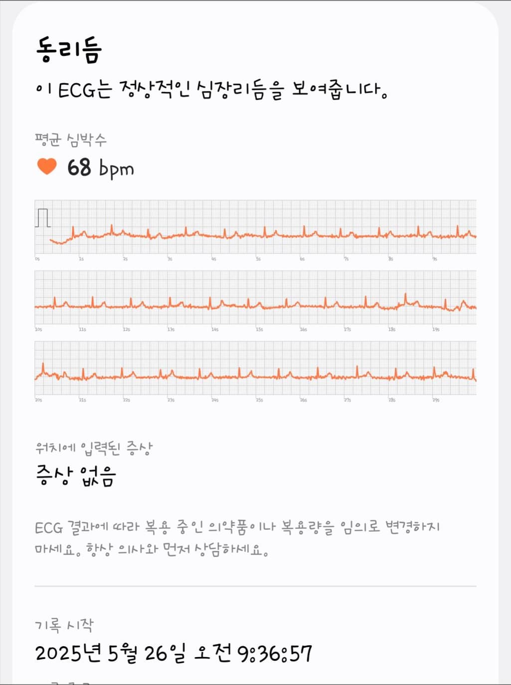 4번 째 사진