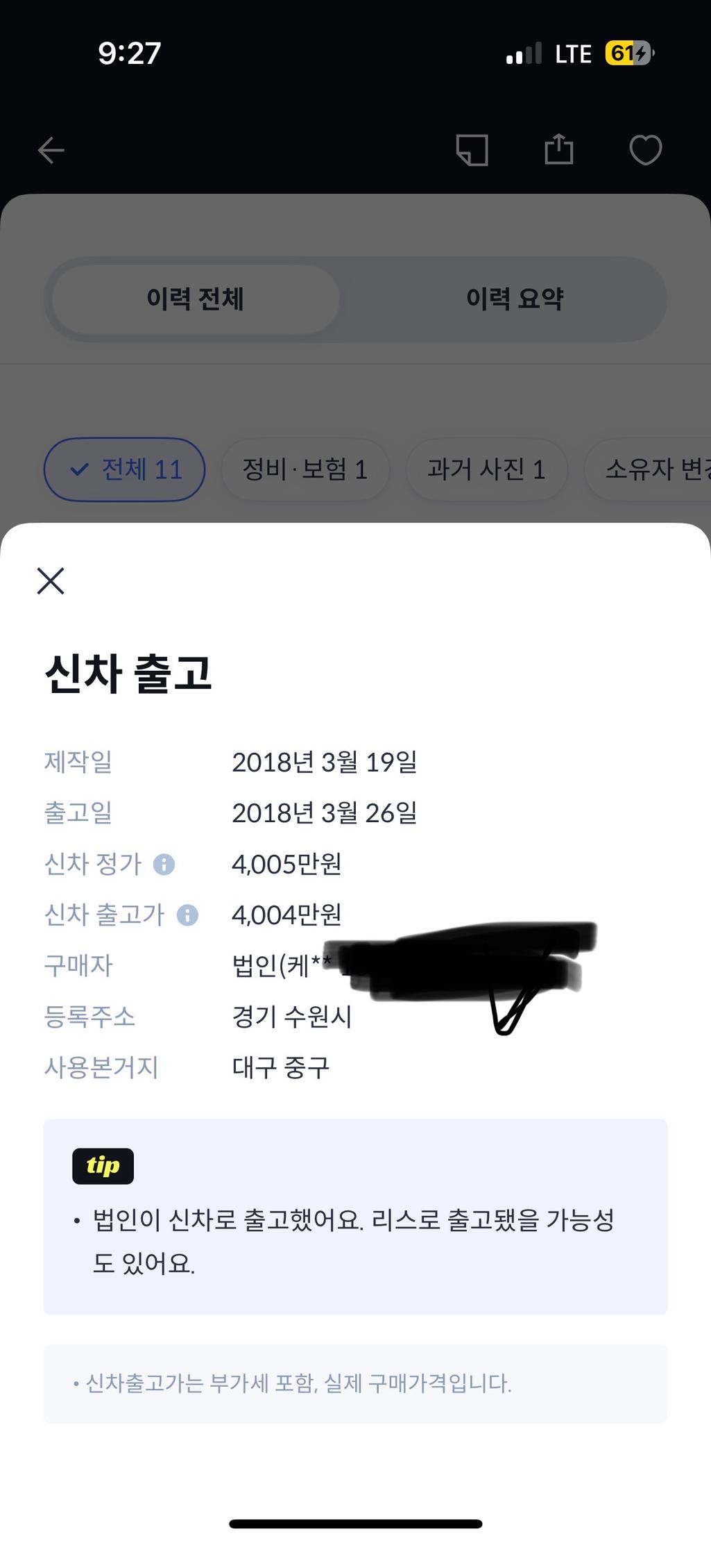 1번 째 사진