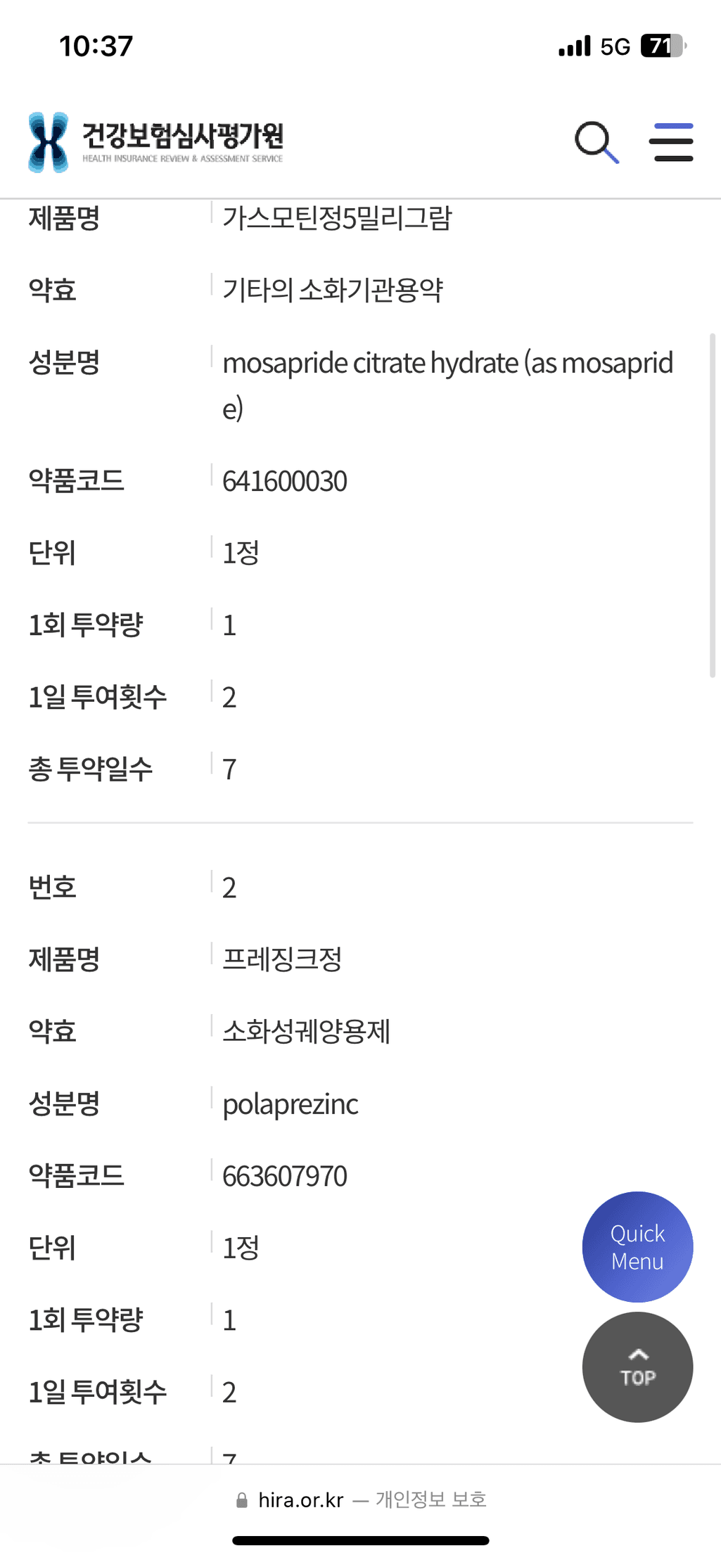 1번 째 사진