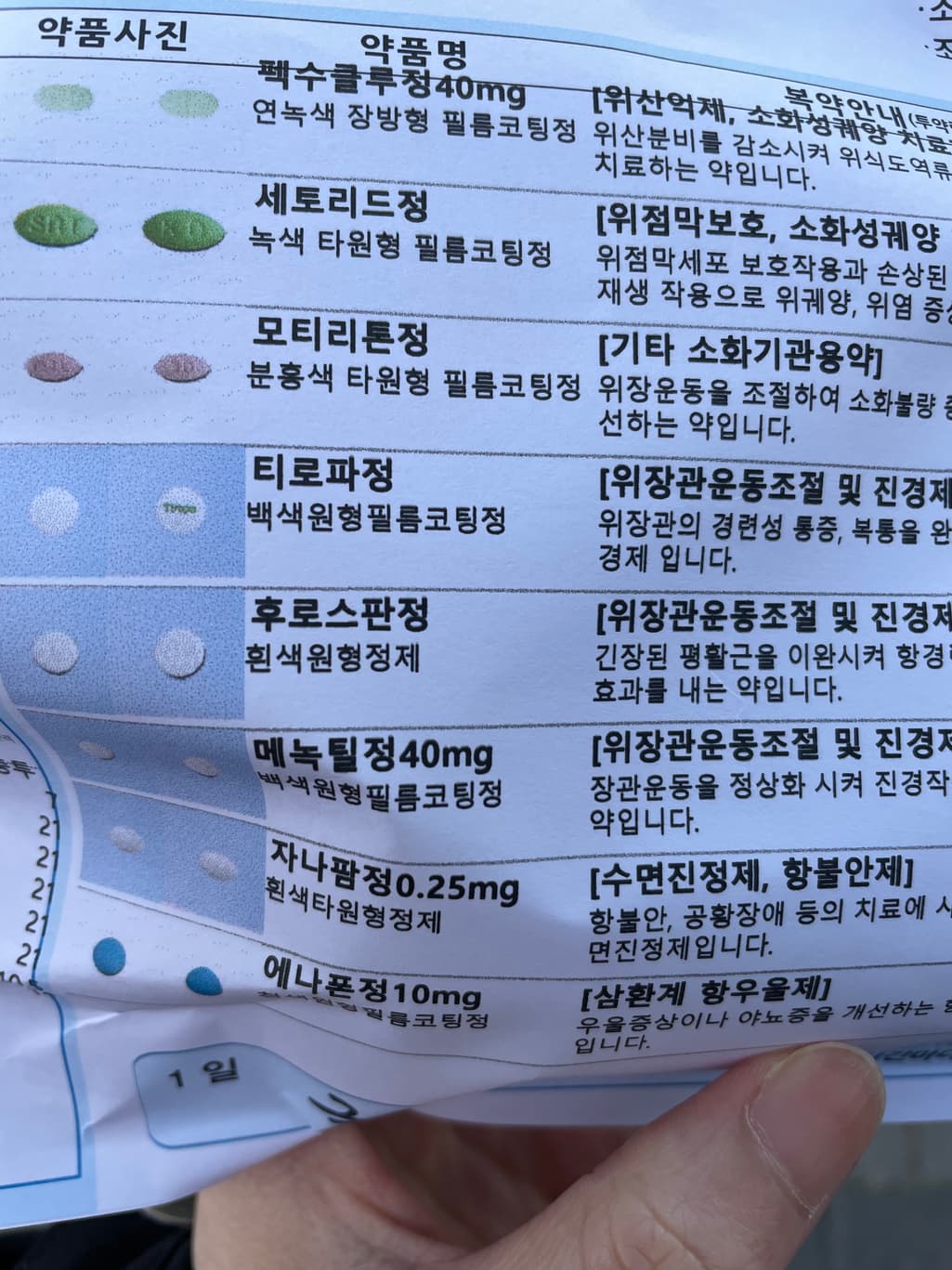 1번 째 사진