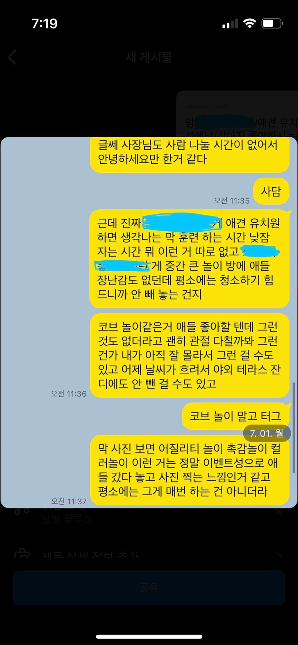 9번 째 사진