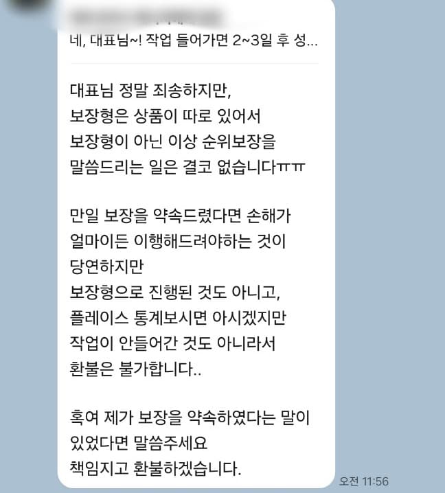 12번 째 사진