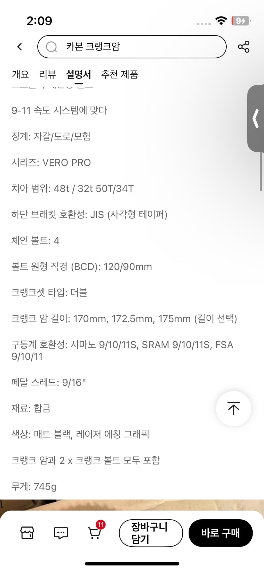 3번 째 사진