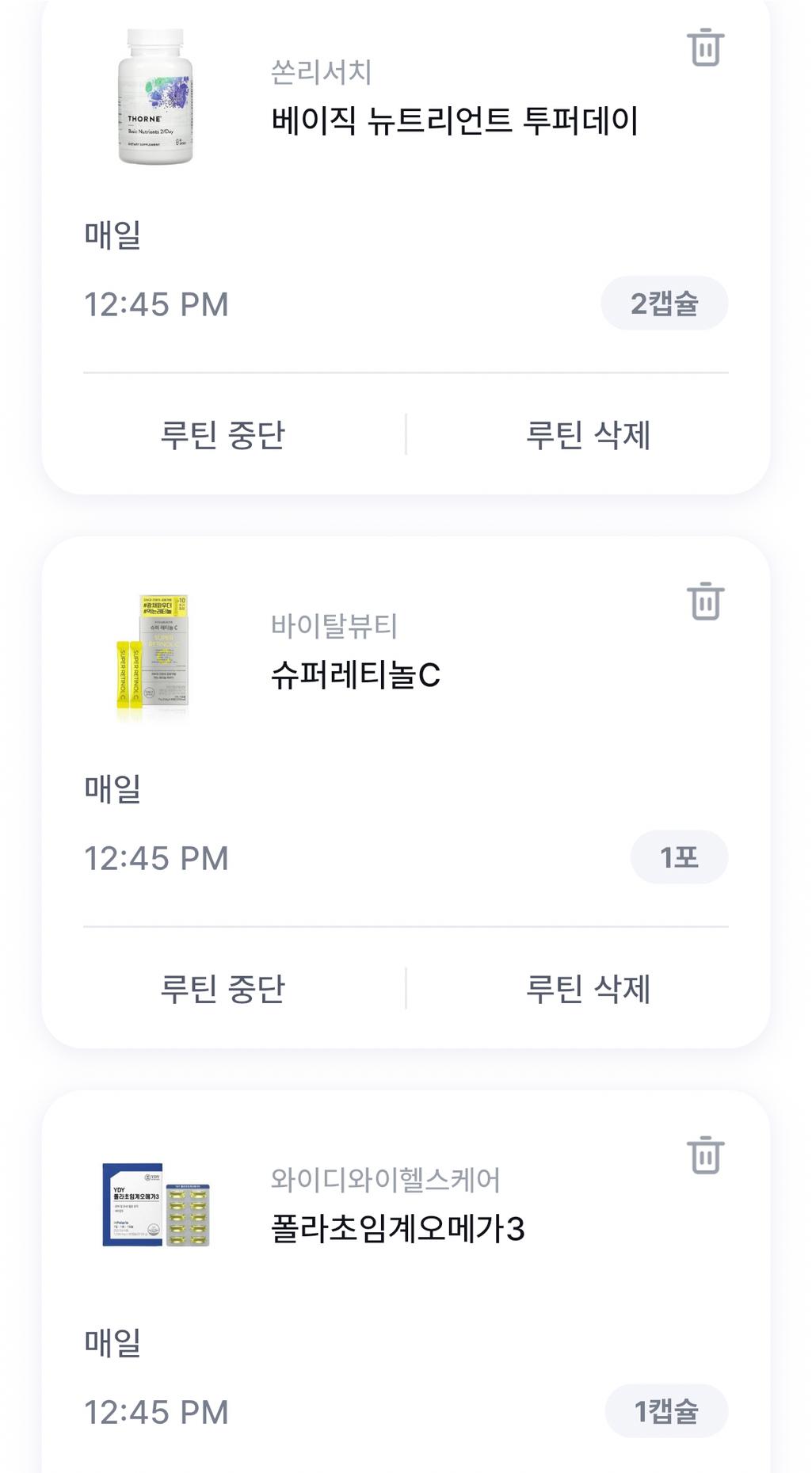 3번 째 사진
