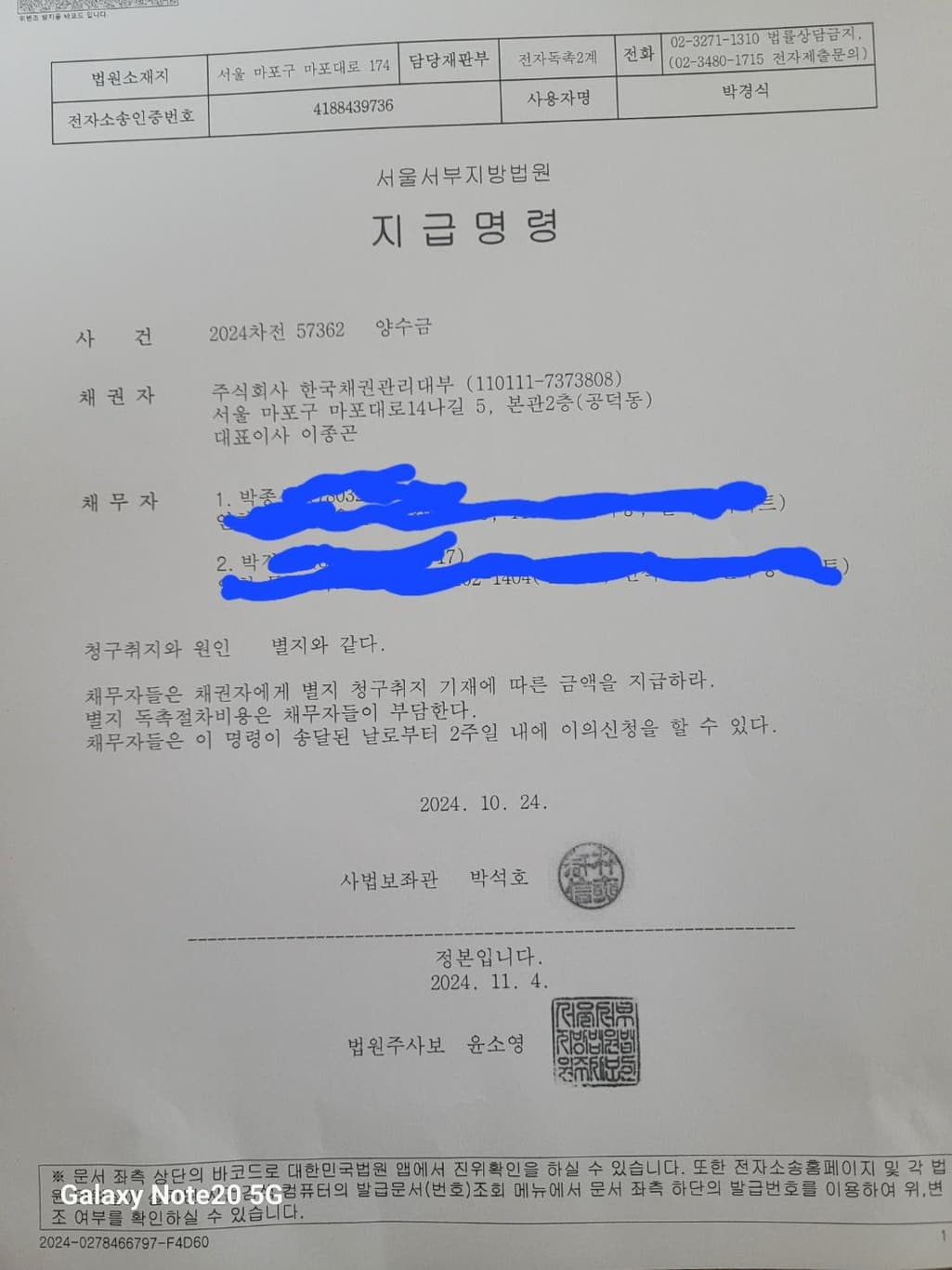 4번 째 사진