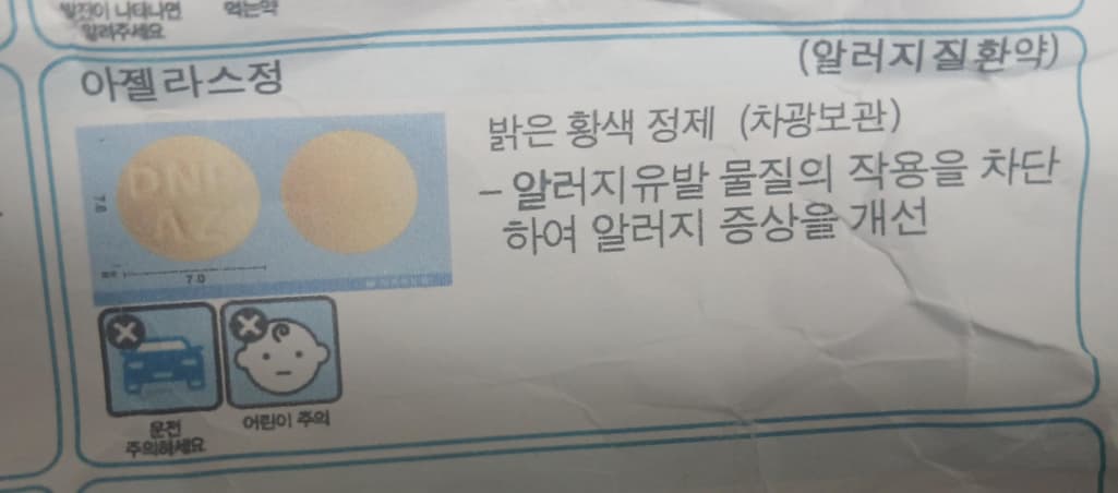 3번 째 사진