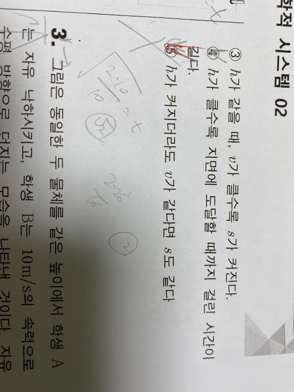 2번 째 사진
