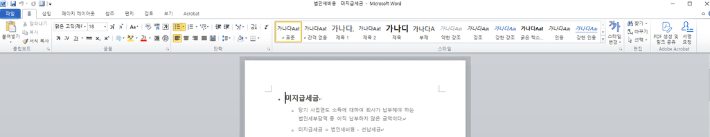 2번 째 사진