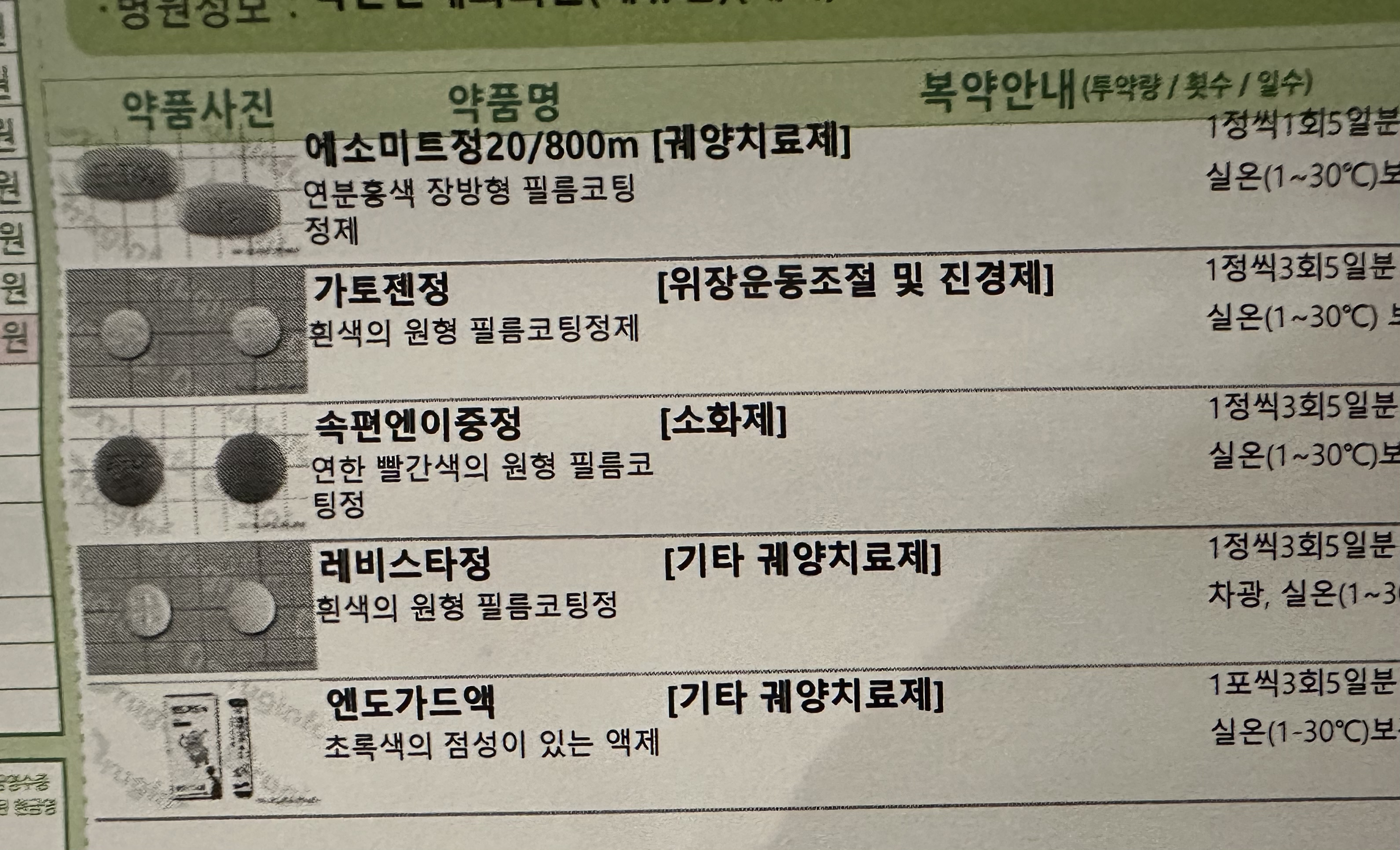 1번 째 사진