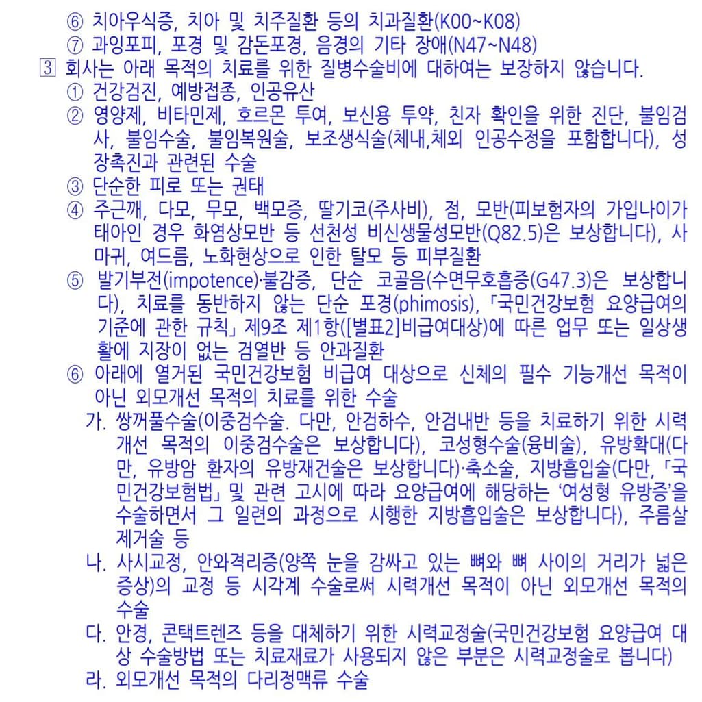 4번 째 사진