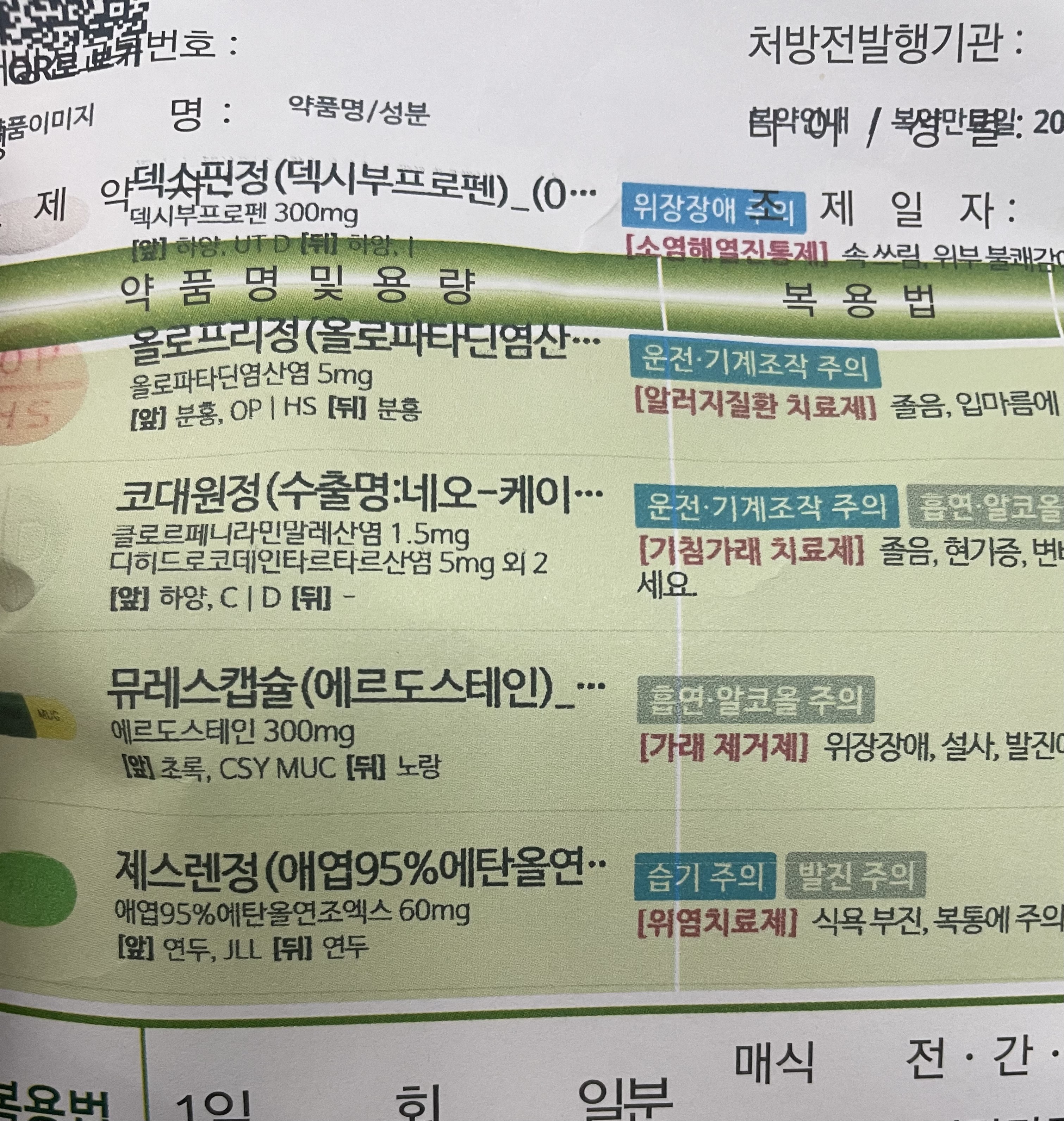 1번 째 사진