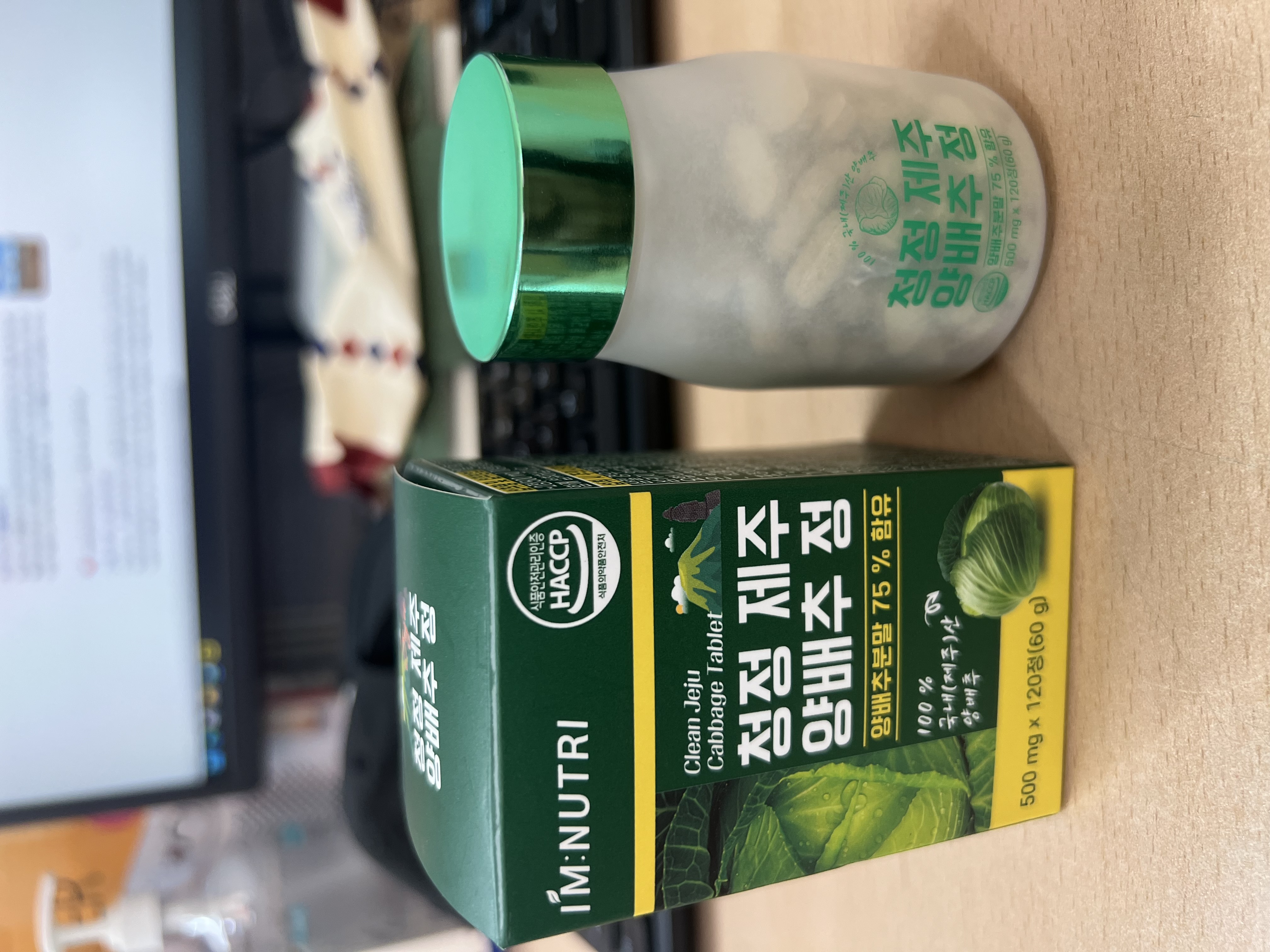 2번 째 사진