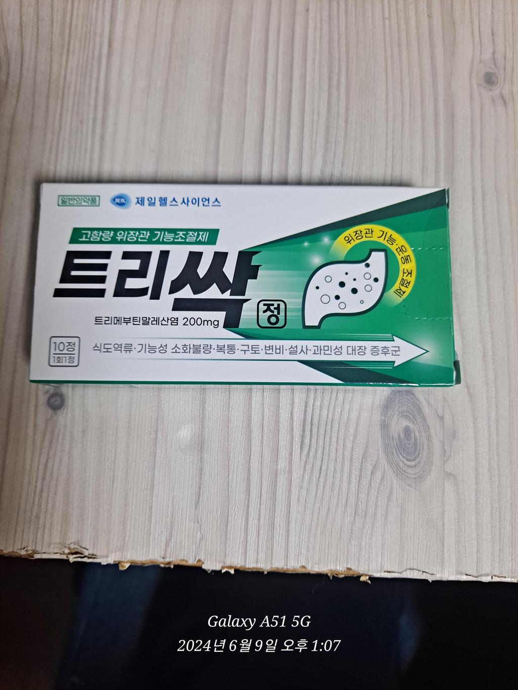 4번 째 사진