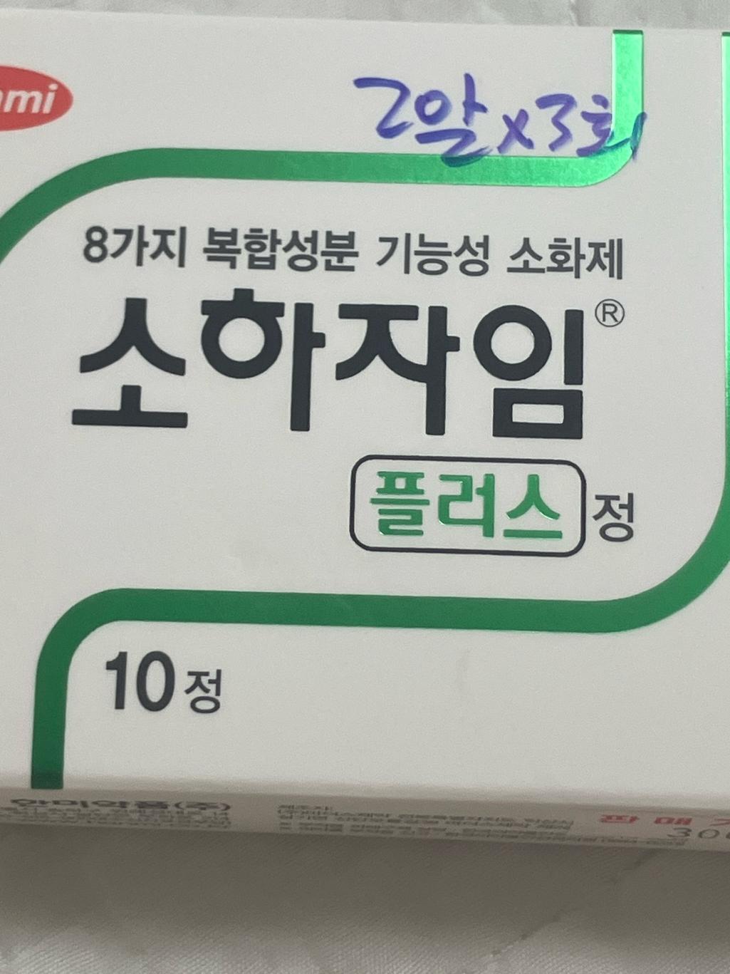 2번 째 사진