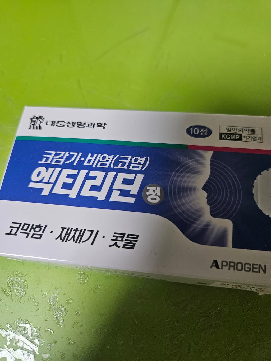 1번 째 사진