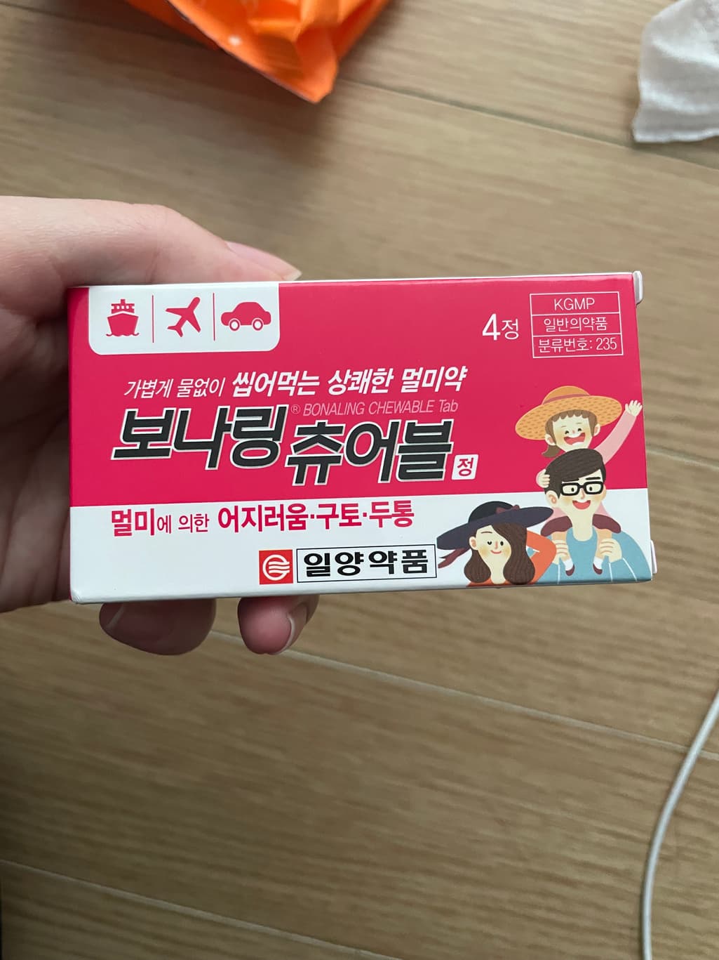1번 째 사진