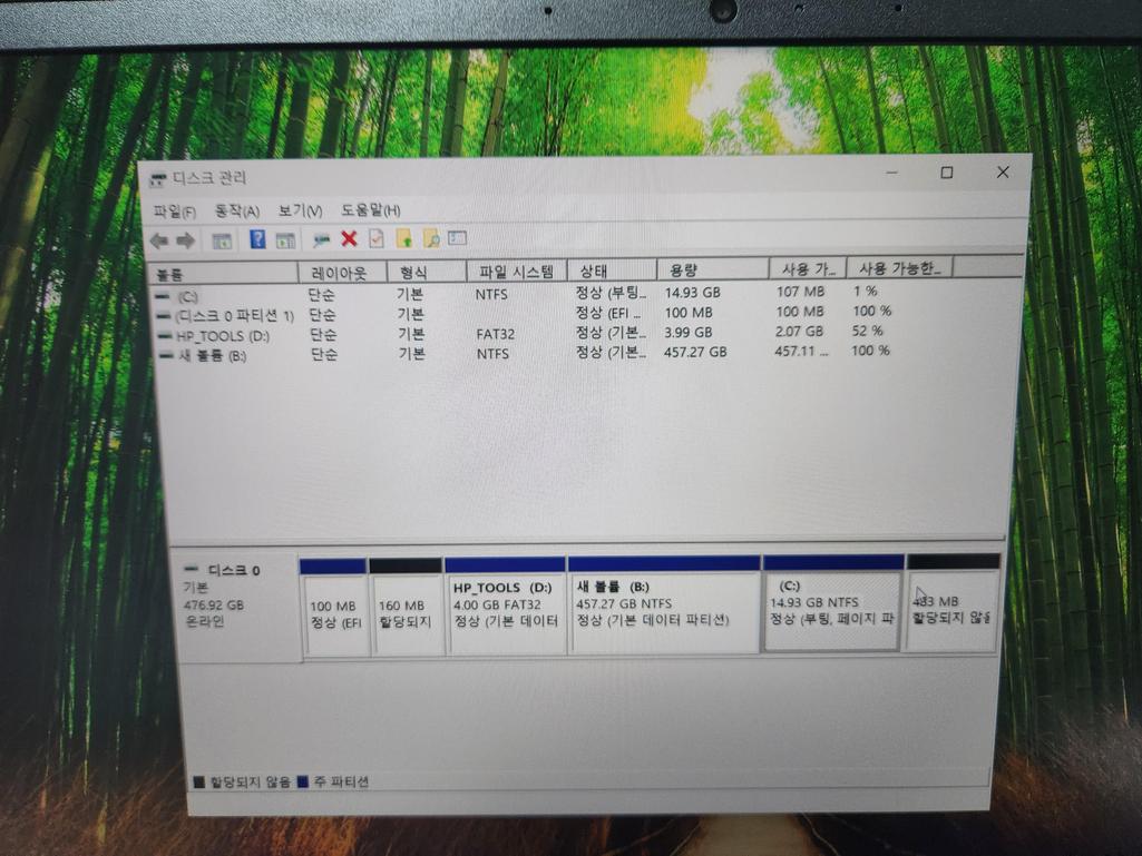 1번 째 사진