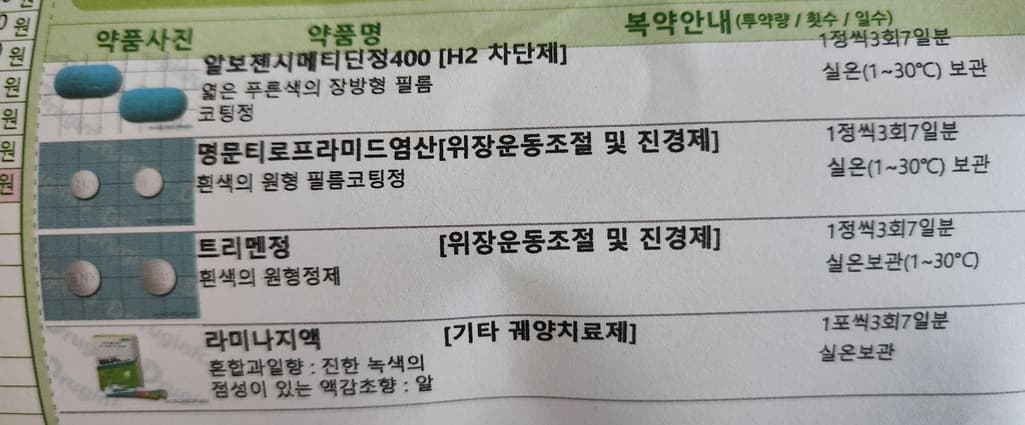2번 째 사진