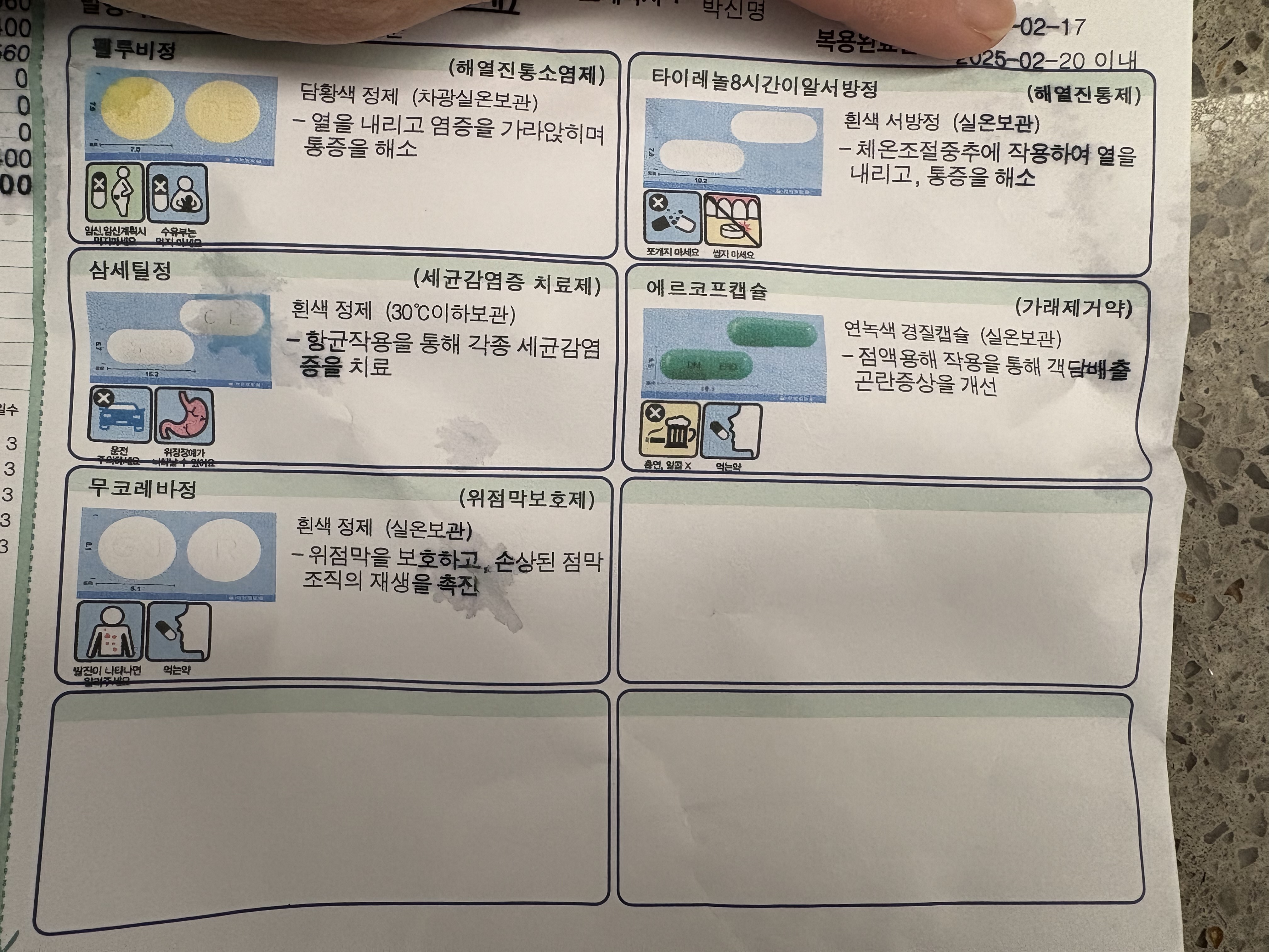 1번 째 사진