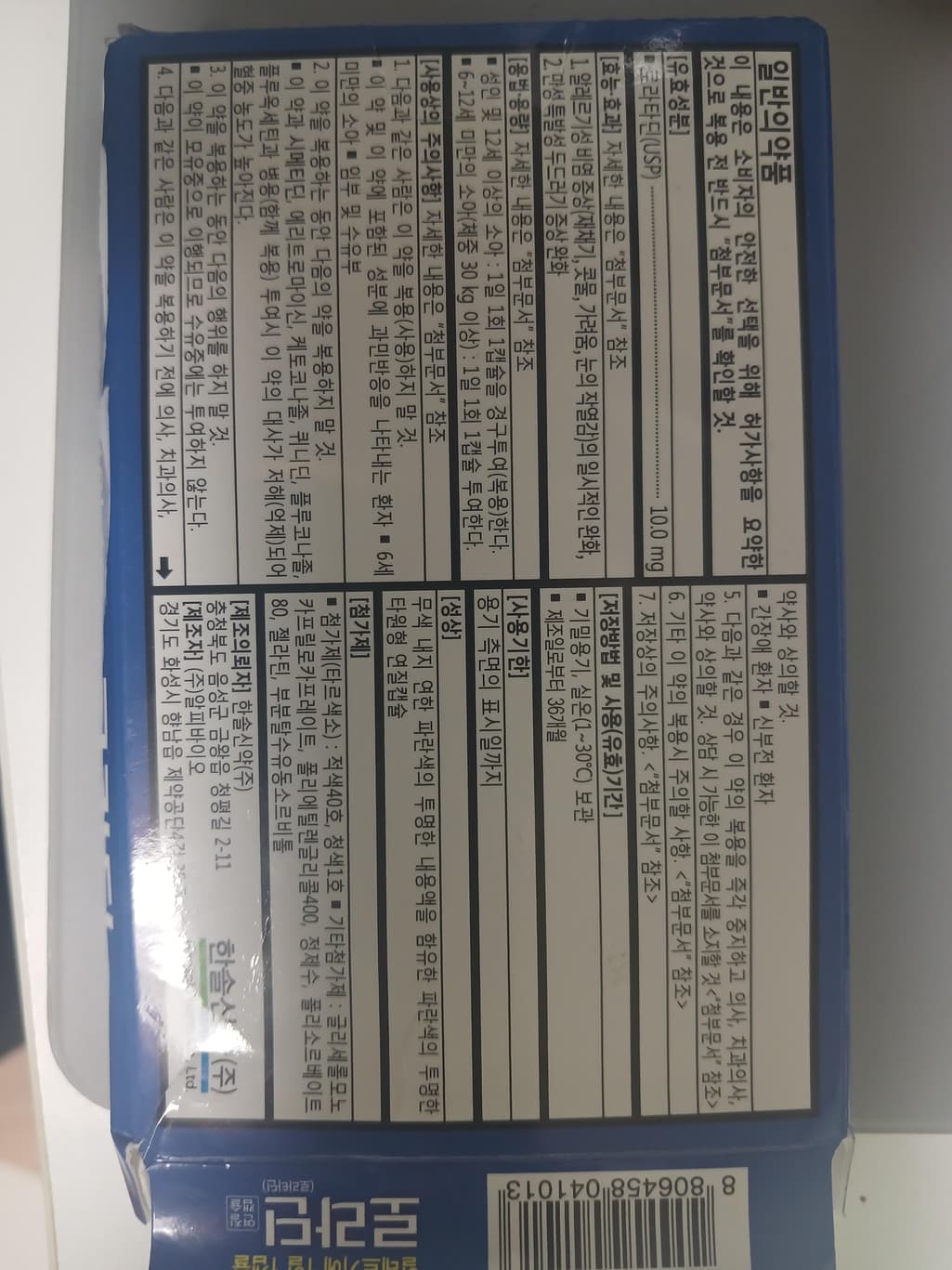 1번 째 사진