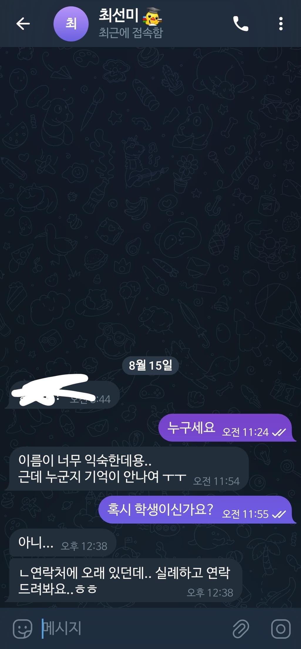 1번 째 사진