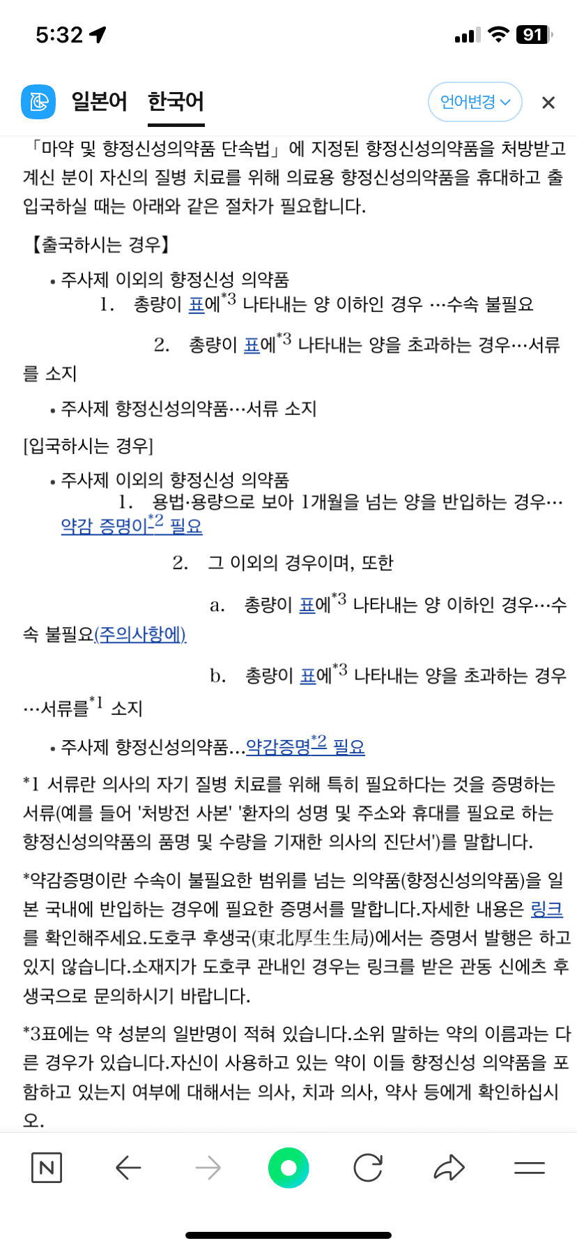 3번 째 사진