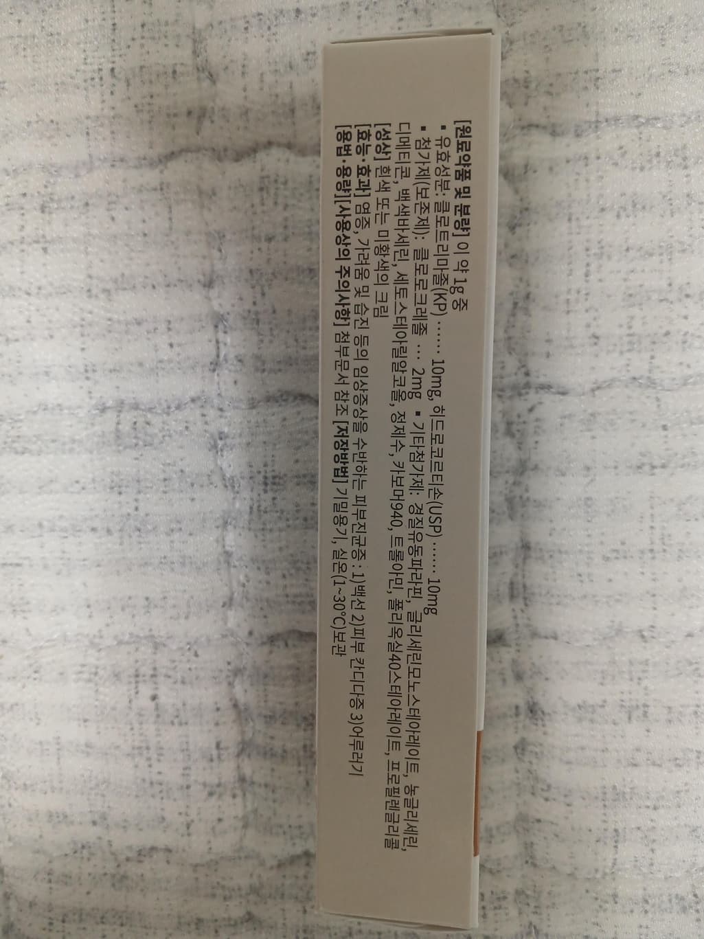 2번 째 사진