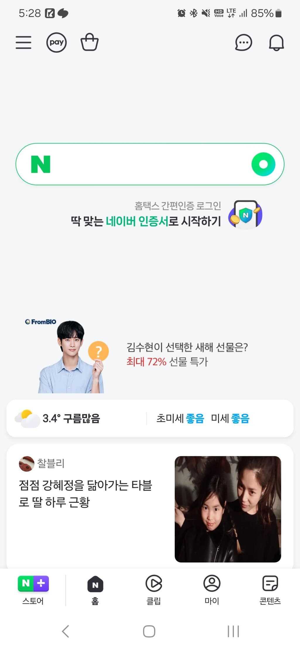 1번 째 사진
