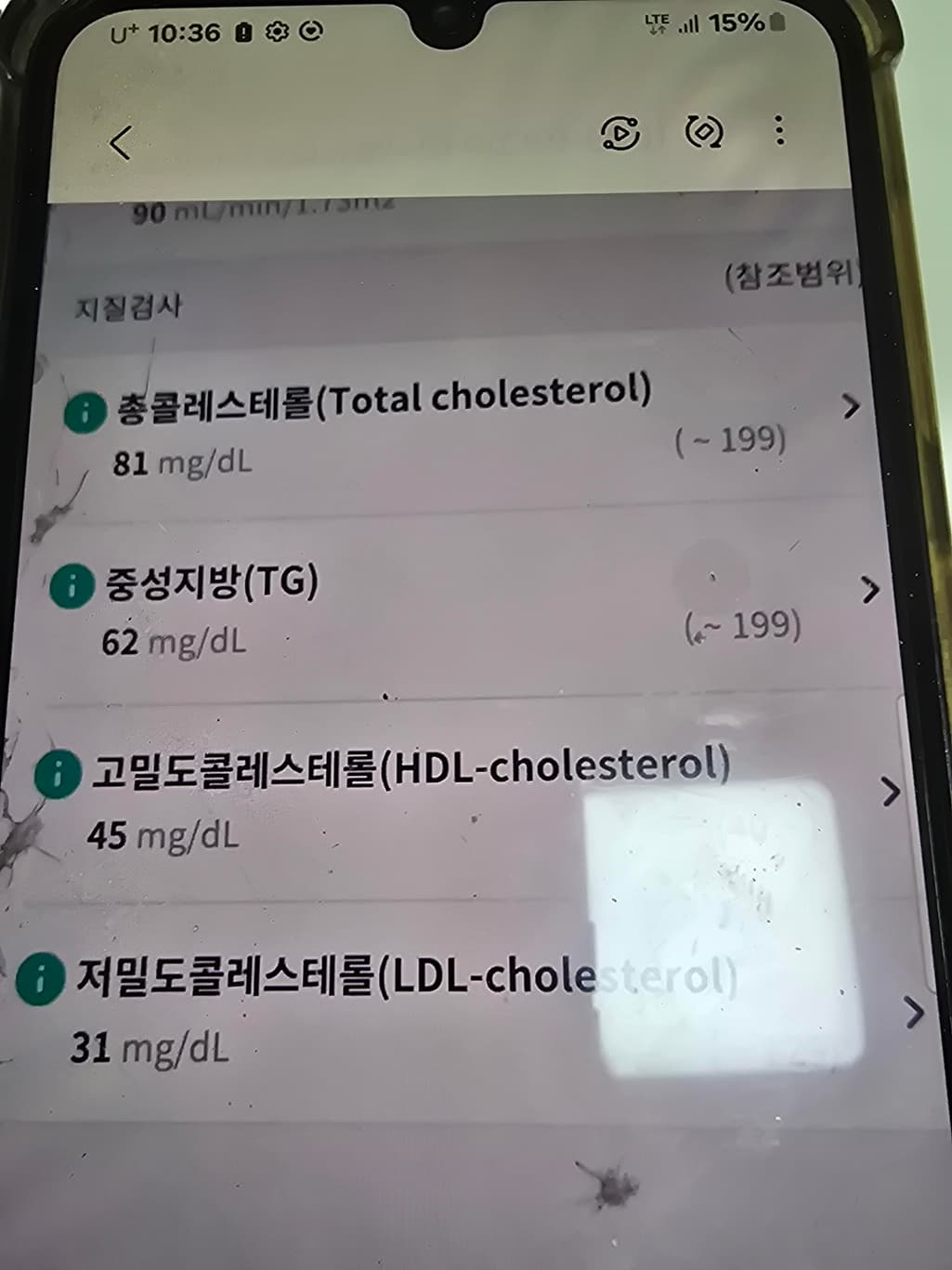 2번 째 사진