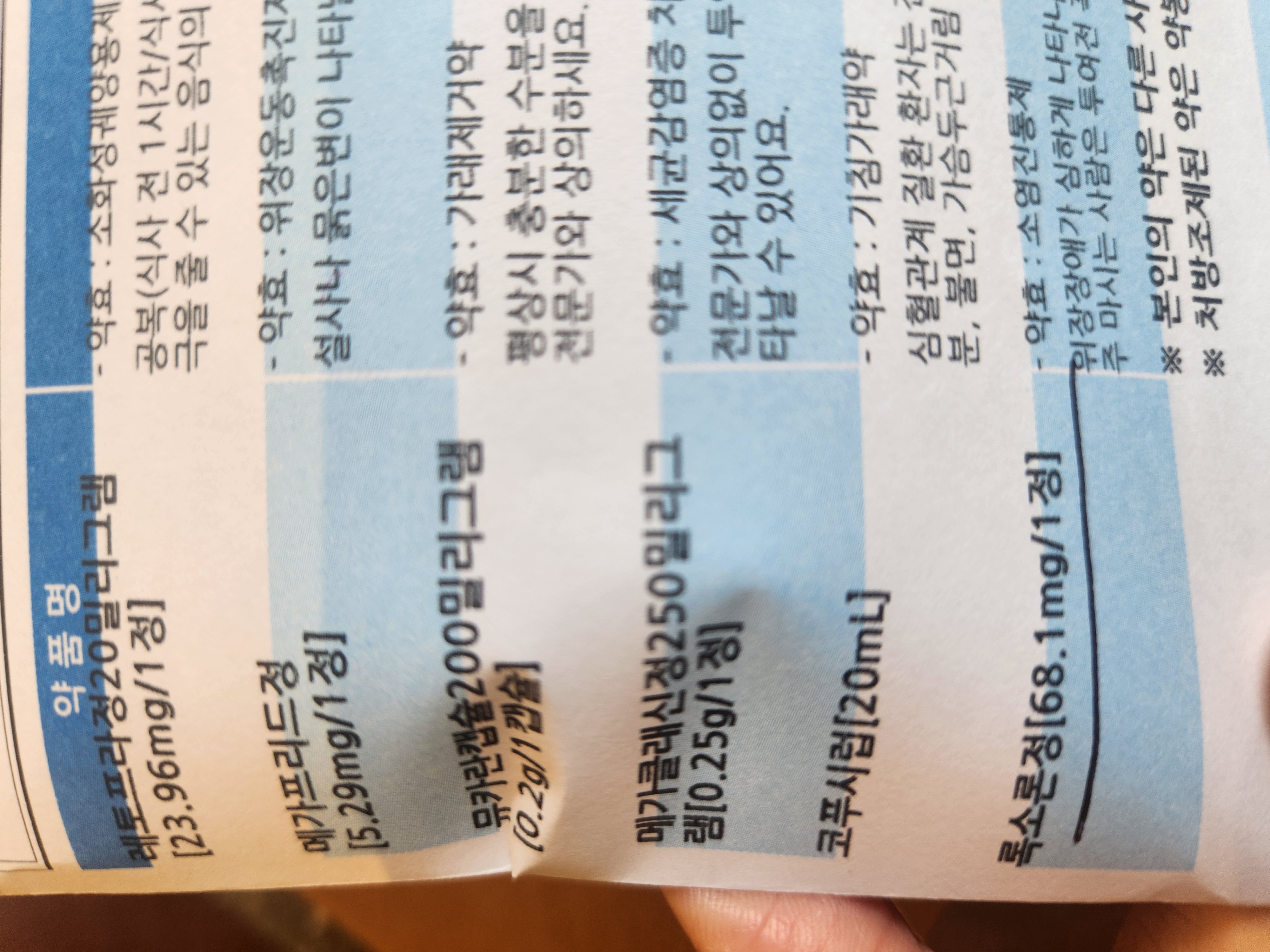 1번 째 사진