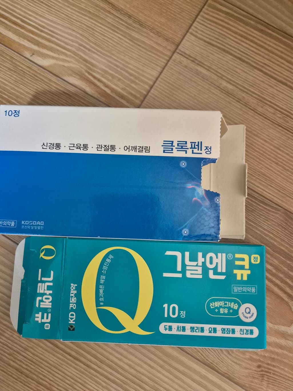 1번 째 사진