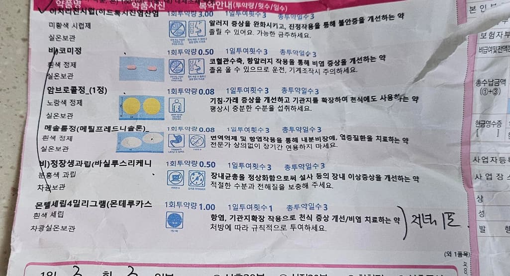 1번 째 사진