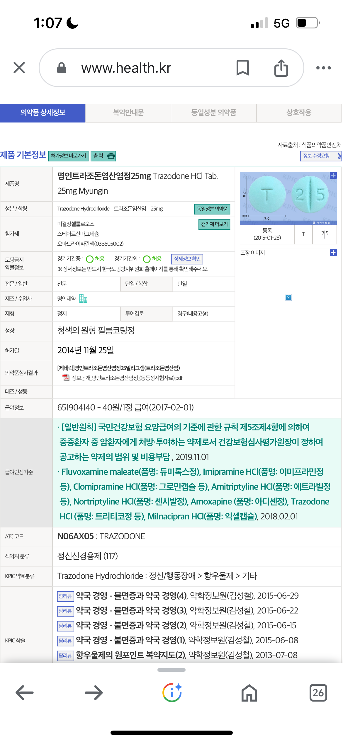 1번 째 사진