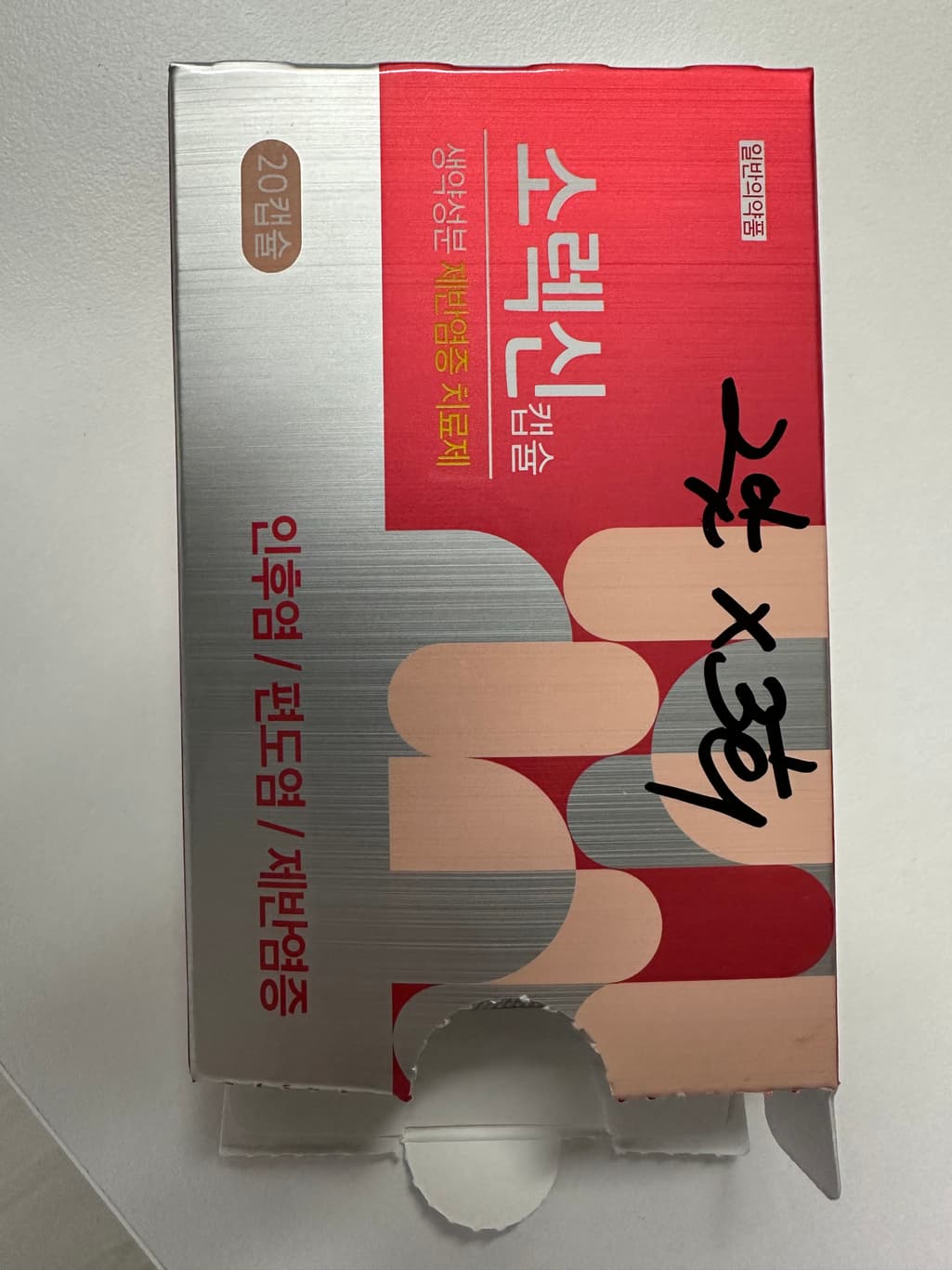 2번 째 사진