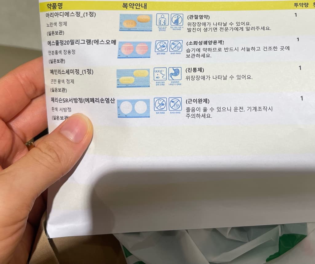 1번 째 사진
