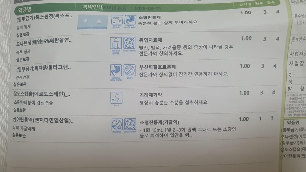 1번 째 사진
