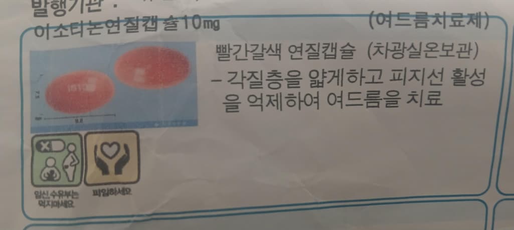 2번 째 사진