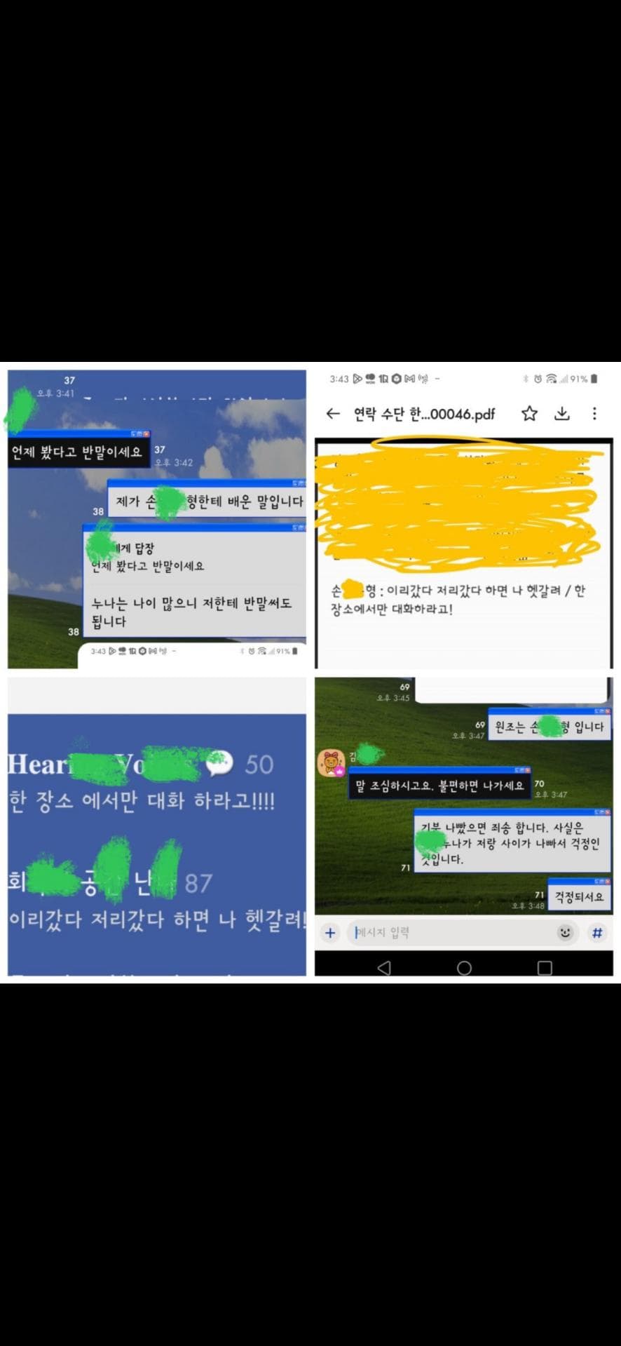 1번 째 사진