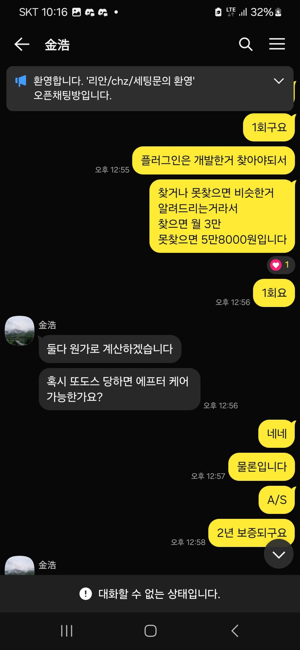 12번 째 사진