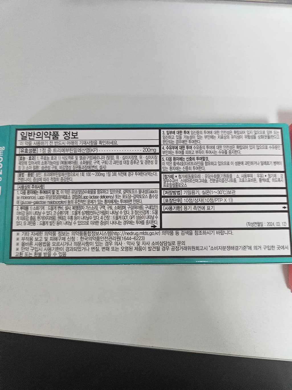 1번 째 사진