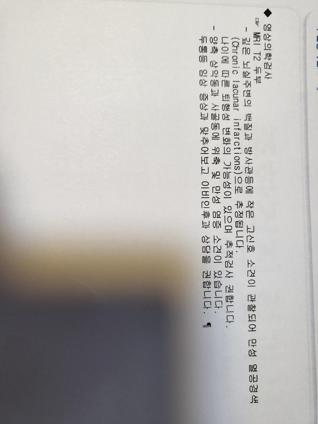2번 째 사진