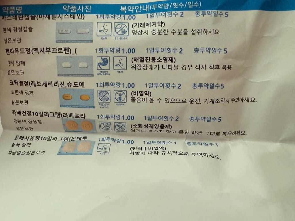 1번 째 사진